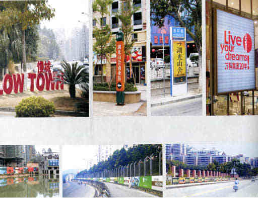 導視(shì)标牌類