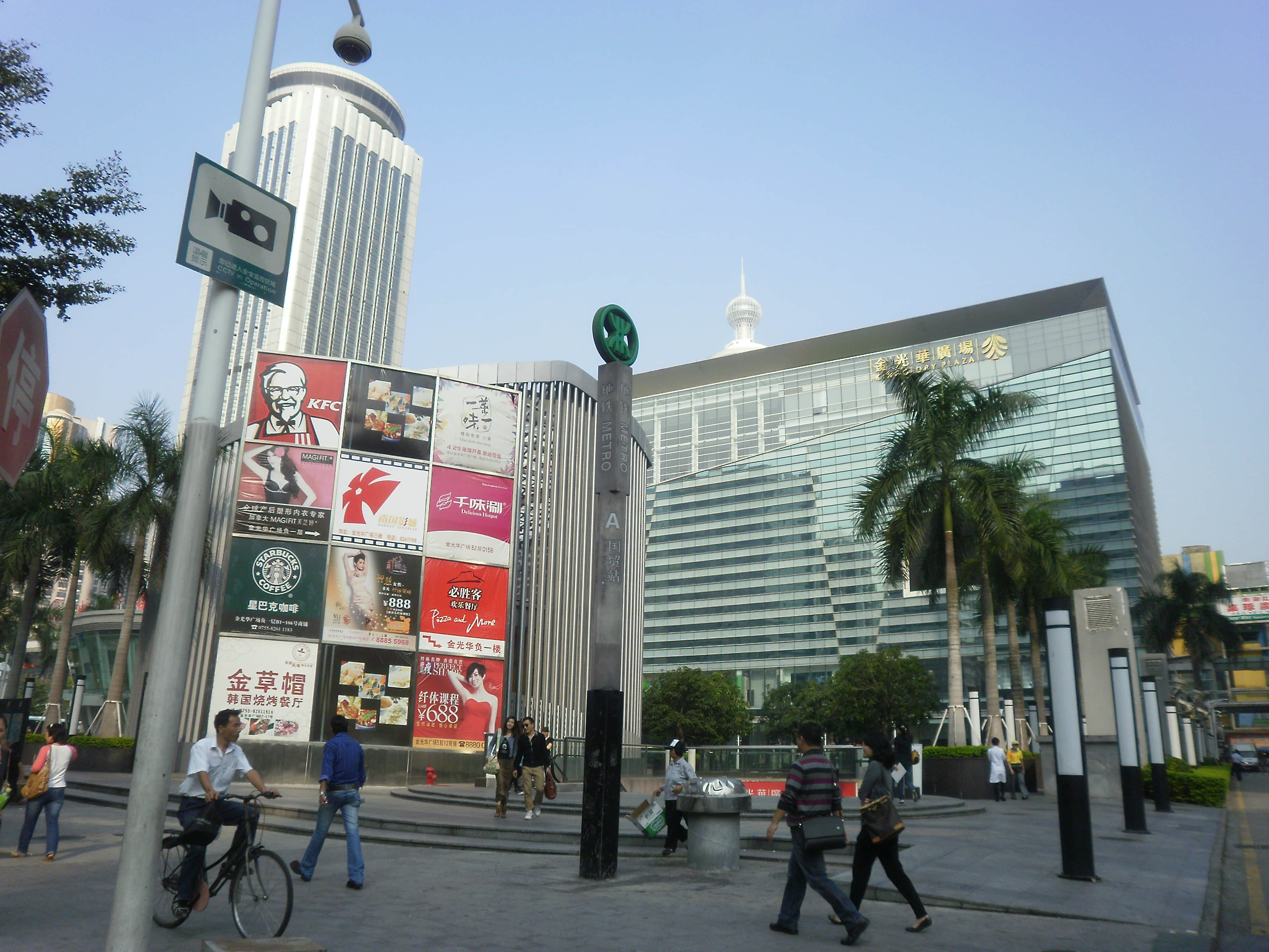 導視(shì)标牌類